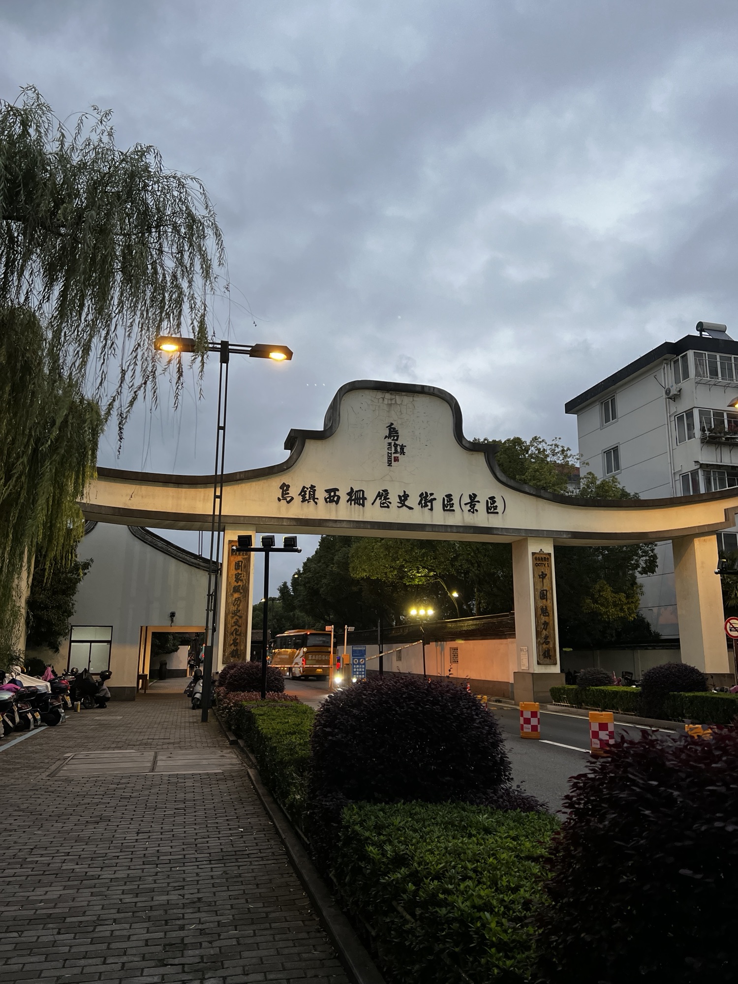 中國浙江省杭州+烏鎮四天三夜之旅: 行前及飛行篇