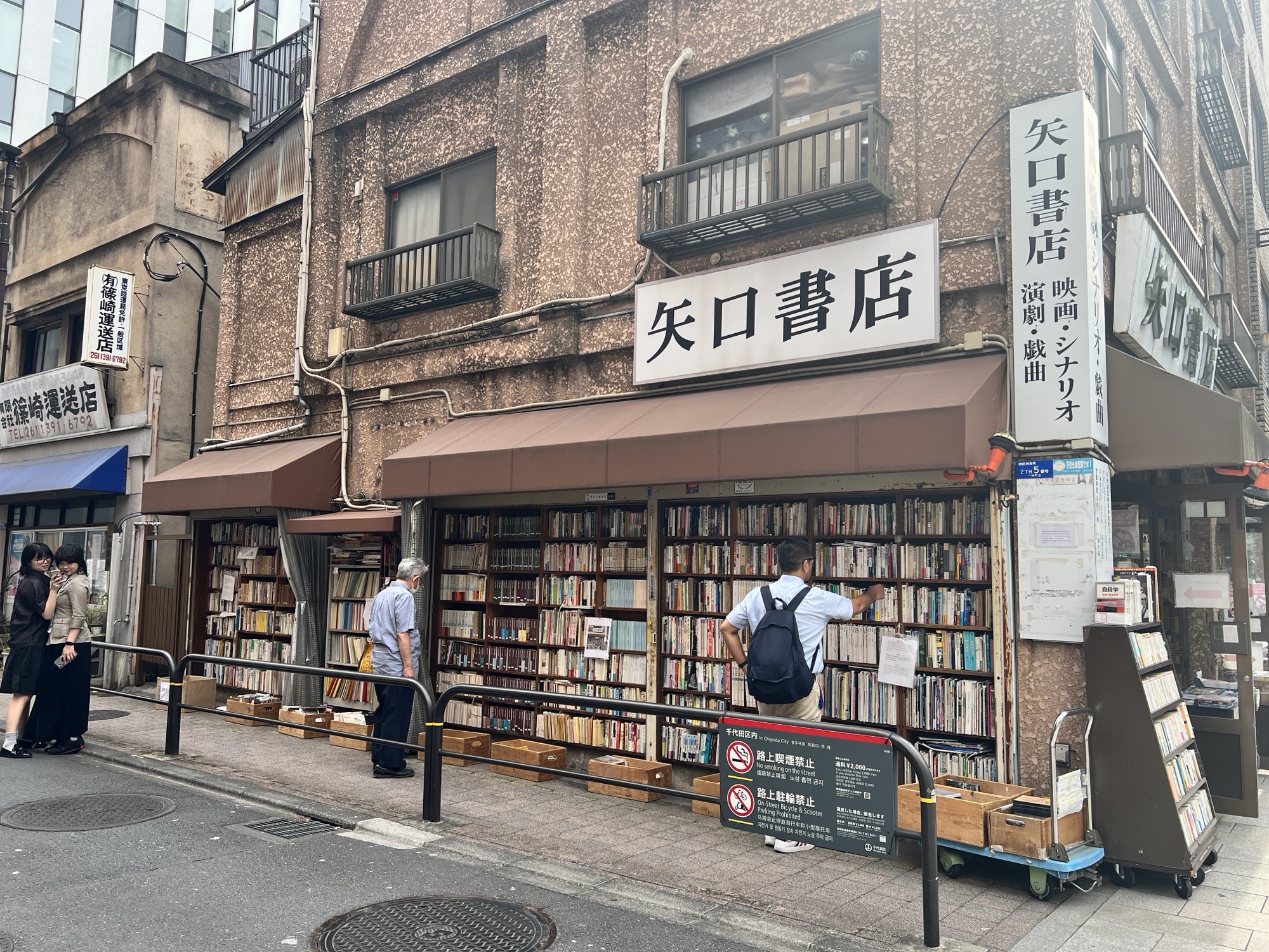 【2026帶長輩的東京自由行6】旅行的最後一天，我們慢慢和東京說再見｜神樂坂、神保町與飯田橋