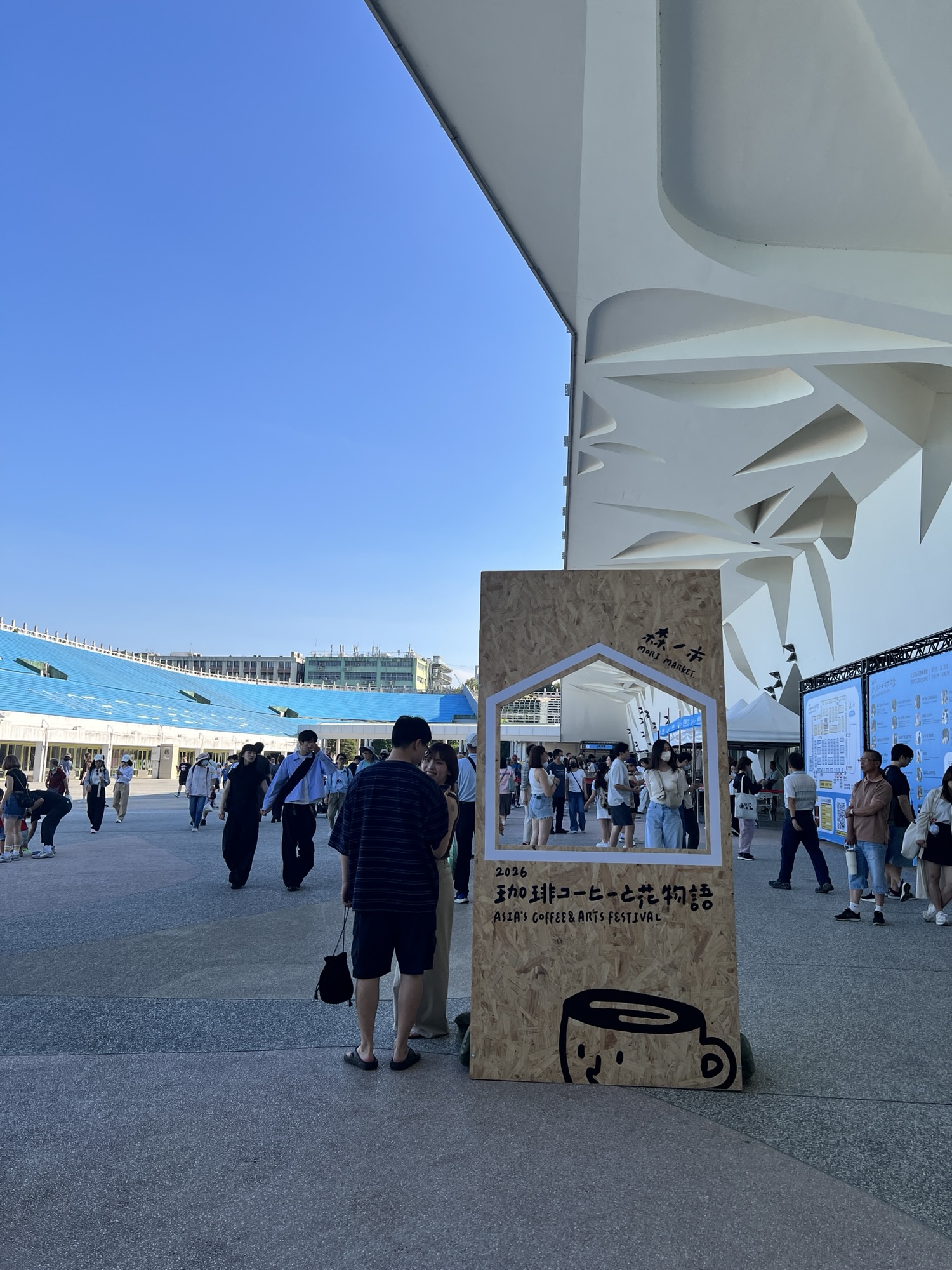 中秋連假來台北捷運圓山站逛咖啡市集｜2026「珈琲與花物語」實逛心得：Glitch Tokyo、Mel Coffee Osaka、Fuglen Tokyo一次遇見